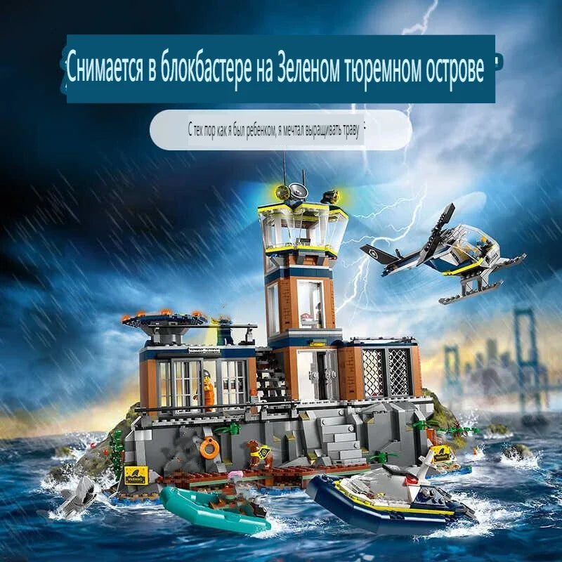 Sea Prison Island Police Blocks with Speedboat MOC Toy City Series 60419